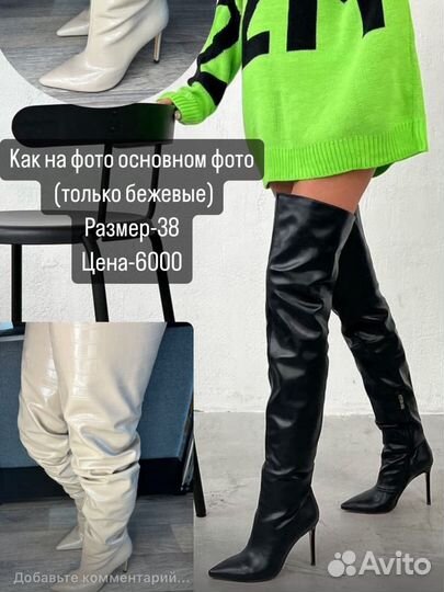 Сапоги женские