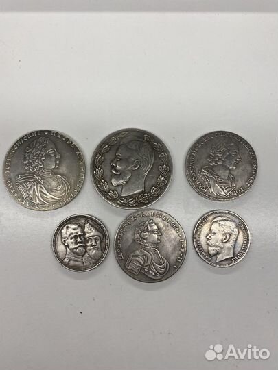 Царские монеты