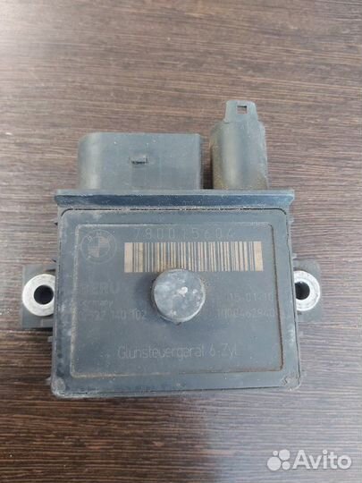 Блок управления Bmw 530 D F10 N57D30 2010