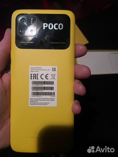 Xiaomi Poco C40, 3/32 ГБ