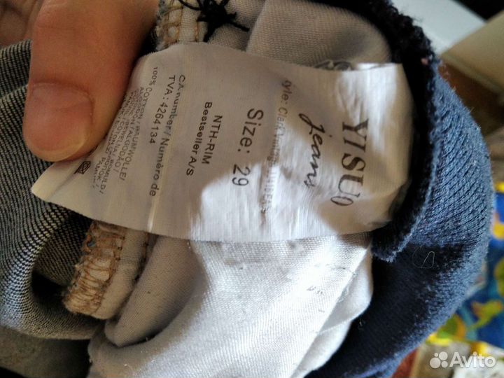 Комбинезон для беременных