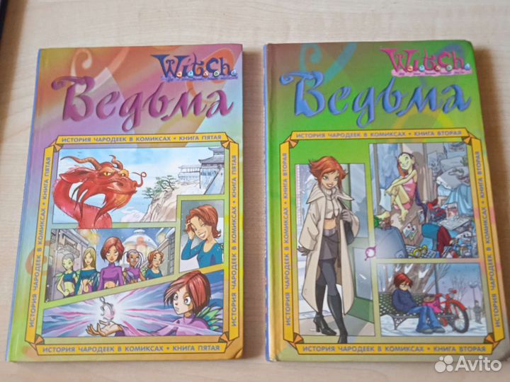 Истории чародеек в комиксах. Witch