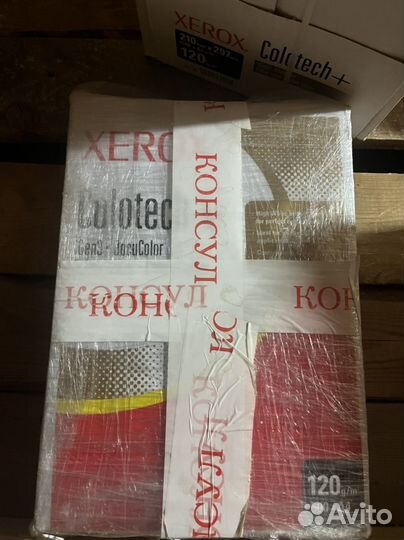 Офисная бумага a4 120г