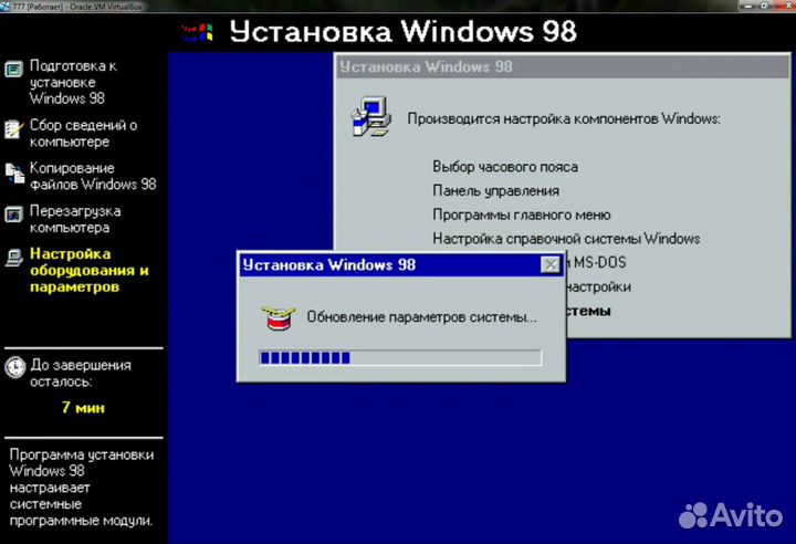 Установка Windows и Linux под ключ