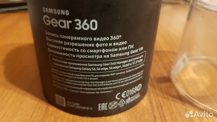 Samsung Gear 360