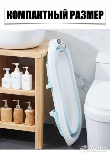 Детская ванночка для купания складная