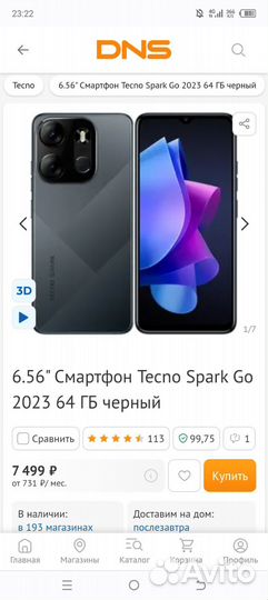 Tecno spark go 2023
