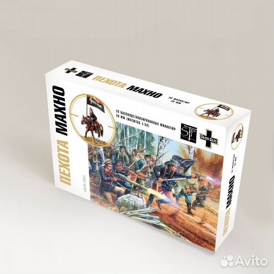 Солдатики «Белое дело» набор «Пехота Махно»