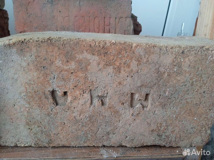 Кирпич с клеймом антикварный