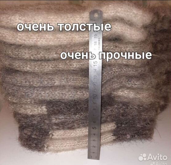 Носки из стопроцентный собачьей шерсти