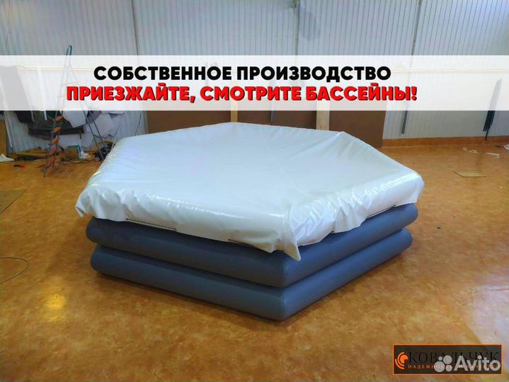Надувной бассейн пвх на заказ