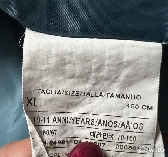 Куртка демисезон