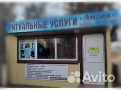 Ритуальные услуги