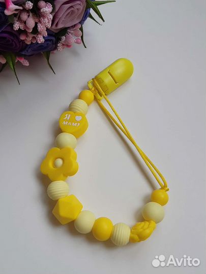 Держатель для соски