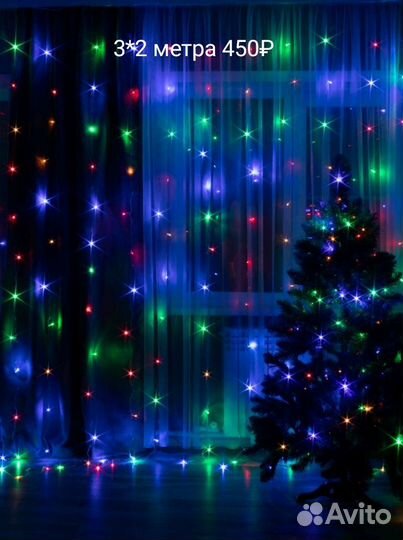 Новогодняя штора гирлянда