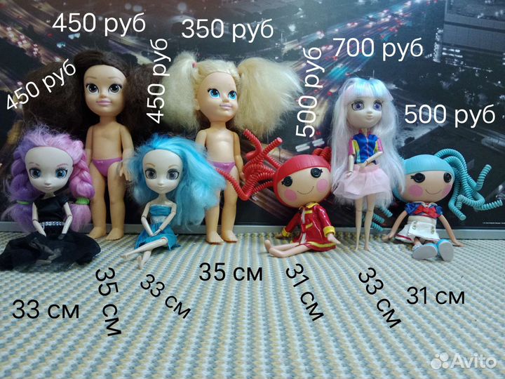 Куклы Шибадзуки Hunter Лалалупси Mga Yakks Pacific