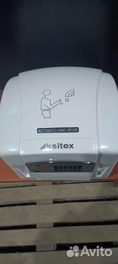 Сушилка рук