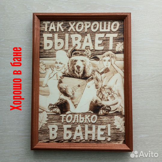 Серия картин 