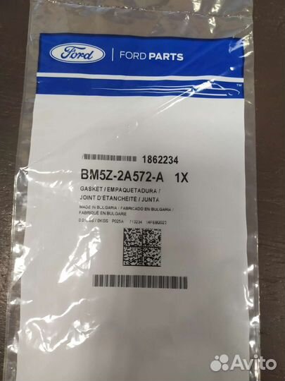 Прокладка вакуумного насоса, Ecoboost 1.0/1.6