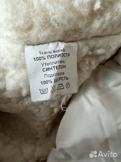 Конверт для новорожденного