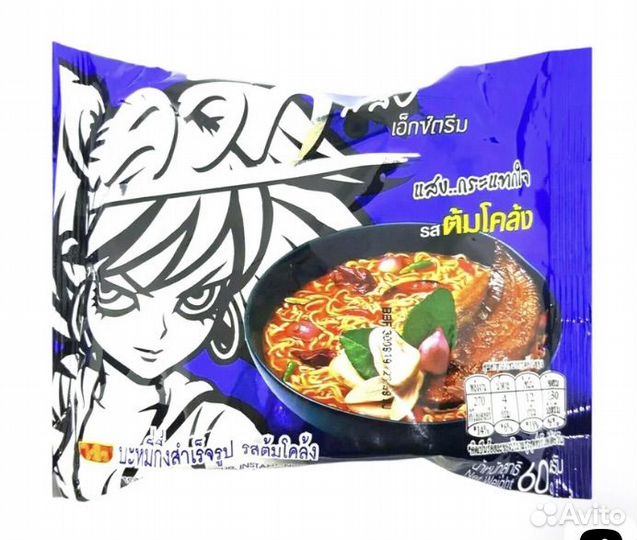 Тайская лапша, разные вкусы