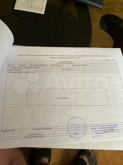 Участок 10,1 сот. (СНТ, ДНП)