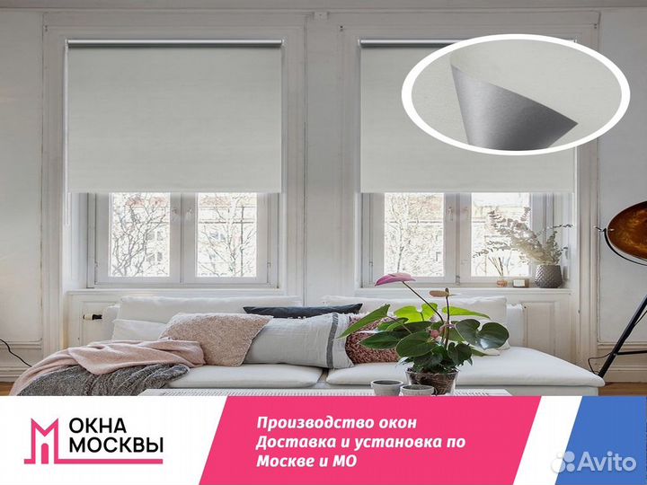 Пластиковые окна не бу