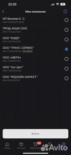 Выведу ваш товар в топ на маркетплейсах