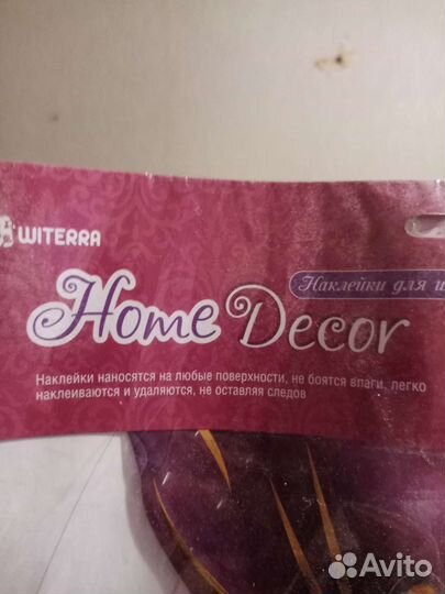 Набор объемных наклеек 