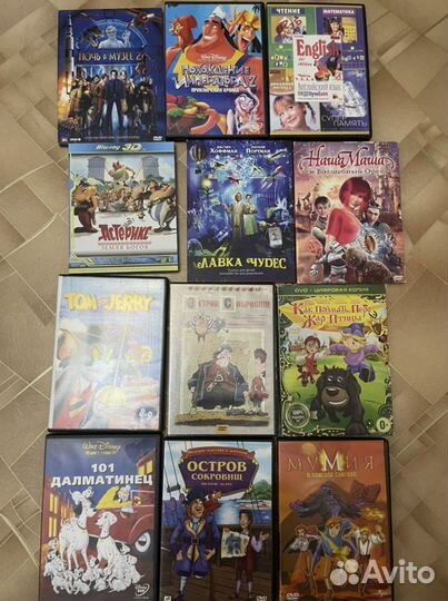 Dvd диски мультфильмы и фильмы