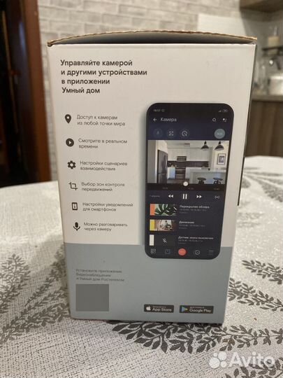 Камера видеонаблюдения wifi Ростелеком