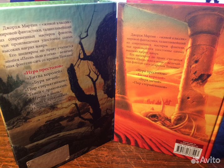 Джордж Мартин