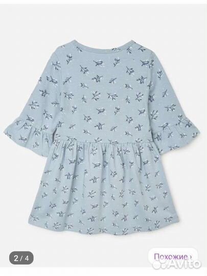 Платье для девочки
