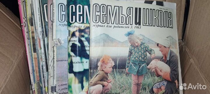 Советские журналы: Работница, Семья и Школа