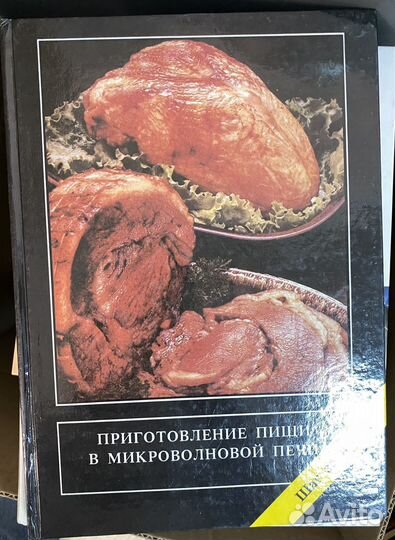 Готовим вкусно в микроволновой печи и на пару