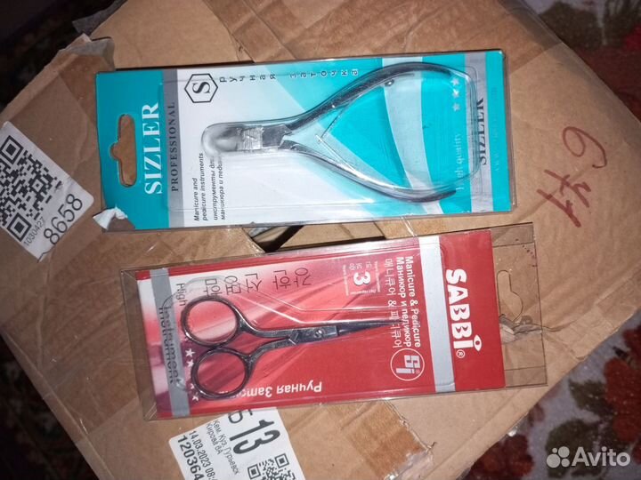 Маникюрный набор для ногтей