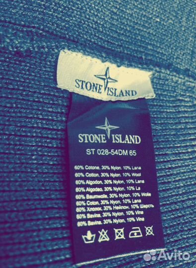 Stone Island мужская шапка (весна-осень)