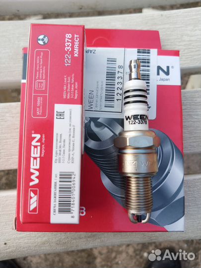 Свеча зажигания NGK Beru