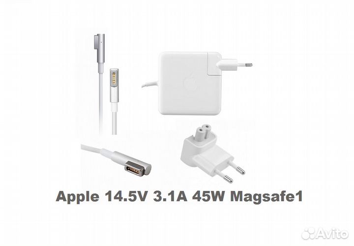 Зарядное Устройство Apple MagSafe 45W 14.5V 3.1A
