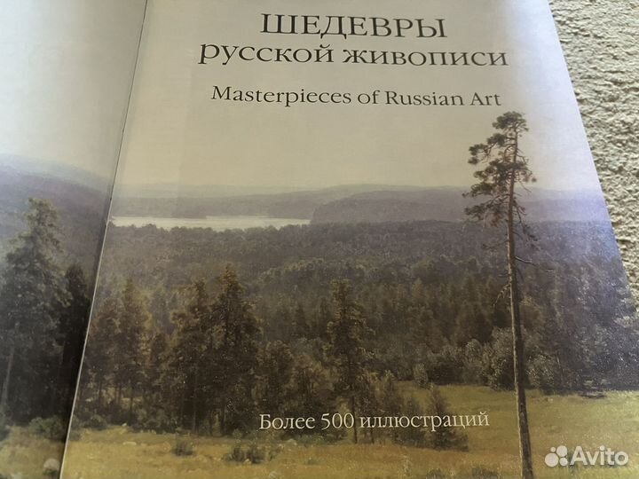 Гнедич Пётр Петрович 