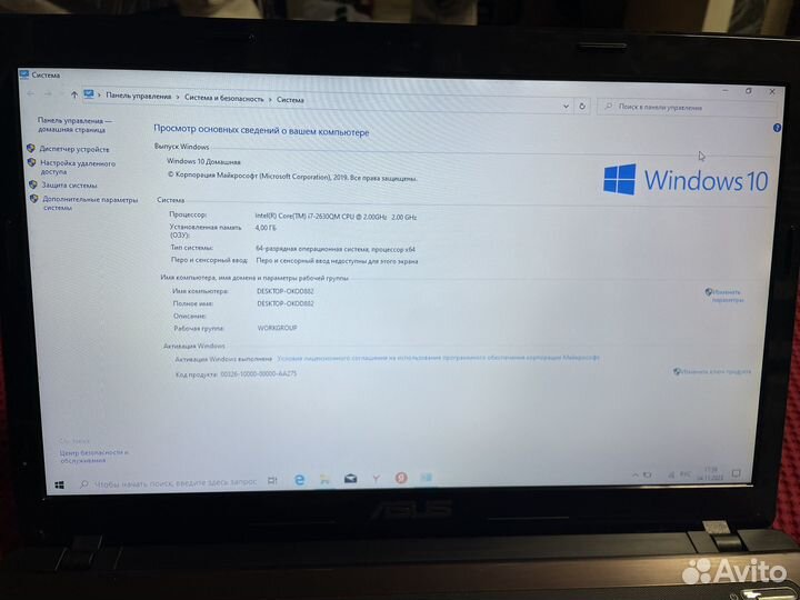 Ноутбук asus A53S i7 с лицензионной Windows 10