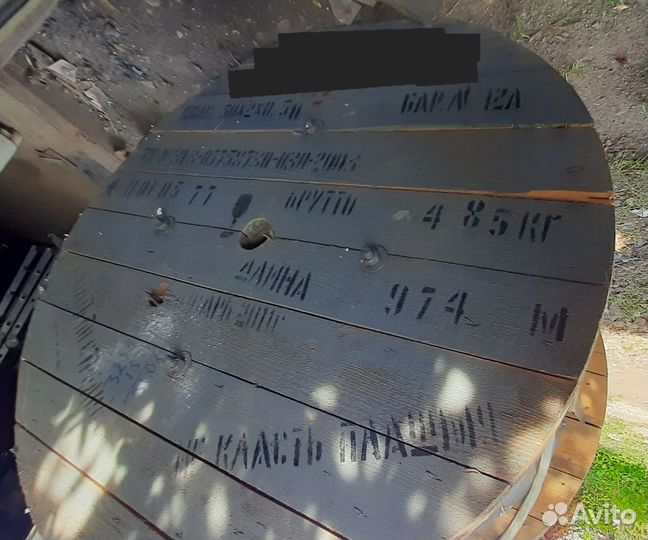 Продам. Бухта кабеля 