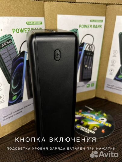 Powerbank solar energy 50000 mAh повербанк