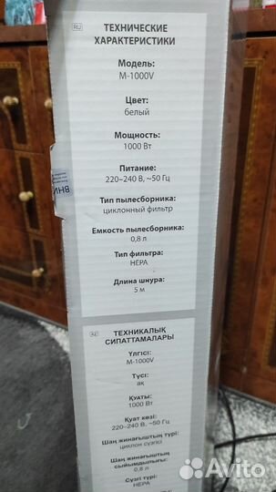 Ручной пылесос dexp