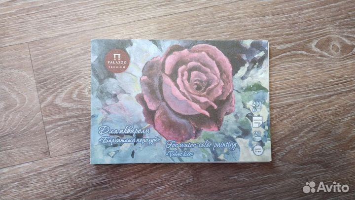 Бумага для акварели palazzo