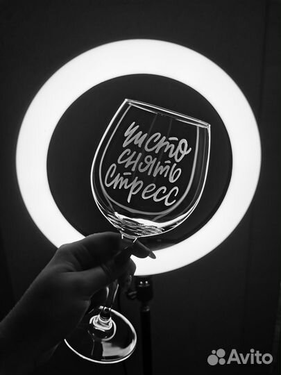 Бокал с гравировкой 