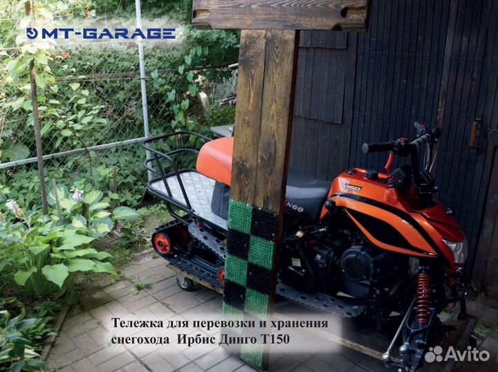 Двухрычажная подвеска для снегохода