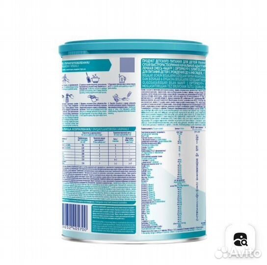 Детское питание смесь