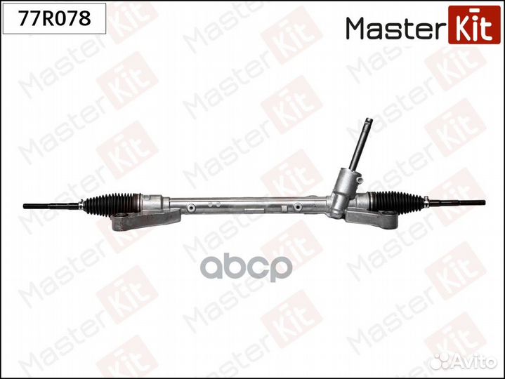 Рулевая рейка 77R078 MasterKit