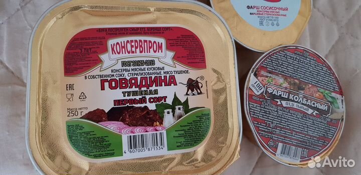 Суточный сухпаек,сухпай,ирп